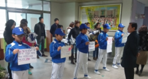 역북 초등학교 야구부, 희망을 쳐라!