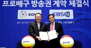 V-리그, KBSn과 200억원 중계권 ‘잭팟’
