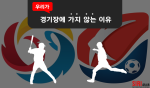 사진1-2-1024×640