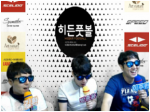 %ec%82%ac%ec%a7%84-1-%ed%9e%88%eb%93%a0%ed%92%8b%eb%b3%bc-podcast