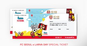 FC서울, 애니메이션 ‘라바’와 MOU 체결