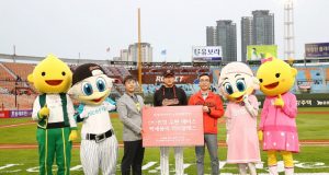 롯데 자이언츠, 비추미안경과 ‘박세웅 러브글래스’ 협약 체결