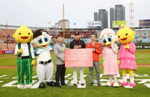 롯데 자이언츠, 비추미안경과 ‘박세웅 러브글래스’ 협약 체결