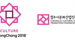 평창 올림픽, 또 표절 논란… 이번엔 ‘문화올림픽’ 로고