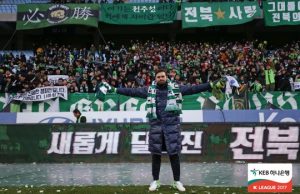 Good bye 에두