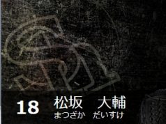 ‘최악의 FA’ 마쓰자카, 다시 시장 나온다