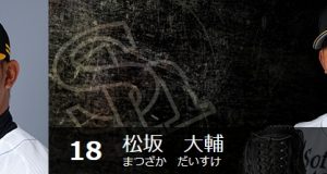 ‘최악의 FA’ 마쓰자카, 다시 시장 나온다