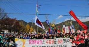 평창올림픽도 수능 앞에선 수험생 응원모드로