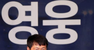 차범근 전 감독, 2017 대한민국 스포츠영웅 선정