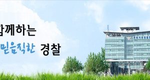 학생 운동선수 폭행 언제까지?