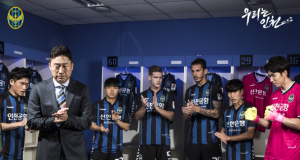 인천, 다시 비상할 수 있을 것인가