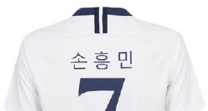 토트넘, 손흥민 한글 유니폼 판매 시작