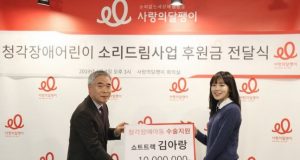 쇼트트랙 국가대표 김아랑, 청각 장애인들을 위해 후원금 전달