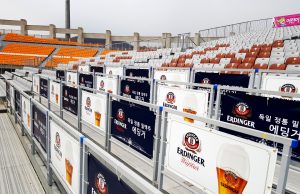 강원 FC, 독일 밀맥주 ‘에딩거’와 스폰서십 계약