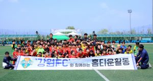 강원FC, 주말 내내 지역밀착 활동 진행