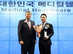 유사나헬스사이언스, ‘조선일보 2019 대한민국 메디컬 헬스케어 대상’ 수상