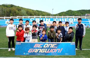 강원FC, 지난 홈경기 지역 축제 참여 및 어린이 초청 이벤트 펼쳐