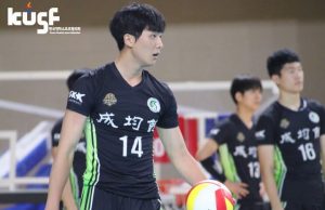 2020 BBQ배 전국대학배구 ‘성균관대’의 우승