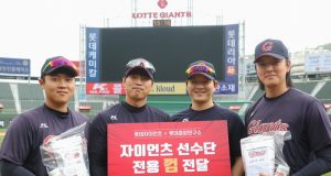 스포츠 식품의 중심에 서 있는 껌, 이스포츠에도 뛰어든다