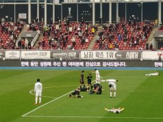 두 팀의 희비가 교차한 탄천의 그 날