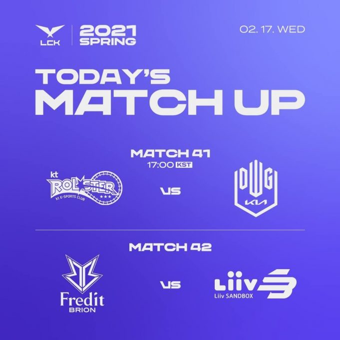 lck 0217 matchup