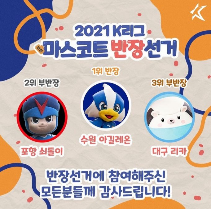 KakaoTalk_20210509_203402598