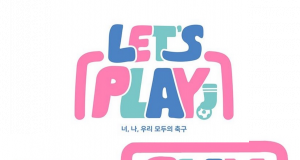 KFA 여자축구 참여 확대 슬로건 디자인 발표