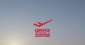 근본있는 기업, 프로스펙스