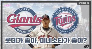 EP.19 KBO 신인 드래프트!