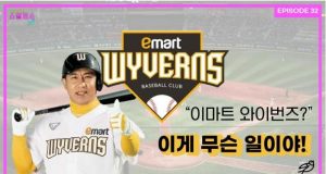 EP.32 이게 무슨 일이야?!