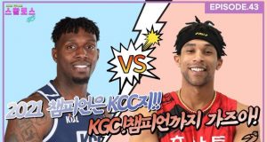 EP.43 KBL 플레이오프 리뷰 및 챔피언결정전 예측!
