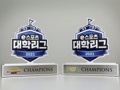 전남과학대학교, e스포츠 대학리그 디팬딩 챔피언 달성