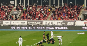 두 팀의 희비가 교차한 탄천의 그 날