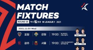 K리그 35라운드 프리뷰