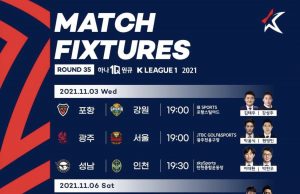 K리그 35라운드 프리뷰