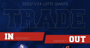 풍운아 이학주, 롯데로 트레이드 된다