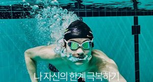 ‘한국 수영의 희망’ 황선우, 2022년 시작도 세계 랭킹 1위