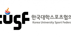 몸살 앓았던 대학 농구 U리그, 오는 25일 2년 만에 정상 개막