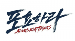 캐치프라이즈