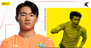 강원 양현준, 시즌 두 번째 K리그 ‘레모나 이달의 영플레이어상’ 수상