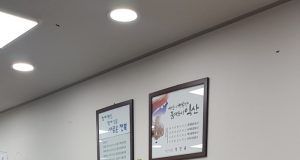 KBO 허구연 총재, 정헌율 익산시장 만나 인프라 활용 방안 논의
