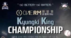 한국외대 소속 야구산업학회, 경기 소재 대학야구 ‘KK Championship’ 개최