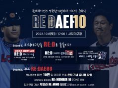 롯데 자이언츠, 오는 8일 이대호 은퇴식 ‘RE:DAEHO’ 연다