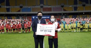 부산 아이파크-부산 교육청, 학생 문화를 위해 손 잡았다!