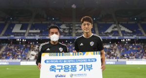 울산, 지역 지적장애인 축구팀에 축구 용품 전달