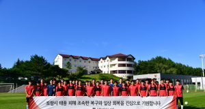 이것이 지역상생, 사회공헌…포항 태풍 피해 성금 전달
