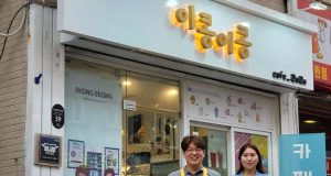 지역 경제 활성화를 위해 수원이 한 것은?