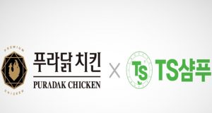 PBA 소속 TS샴푸, ‘TS샴푸푸라닭’으로 재창단