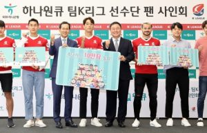 ‘K리그 축덕카드’ 2022년에도 계속