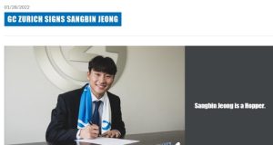 EPL 울버햄프턴, 정상빈 영입 발표